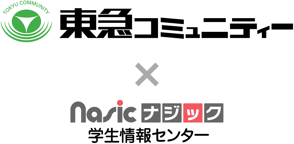 東急コミュニティー×Nasic