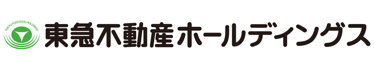 東急不動産ホールディングス株式会社