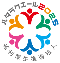 健康経営優良法人 2022