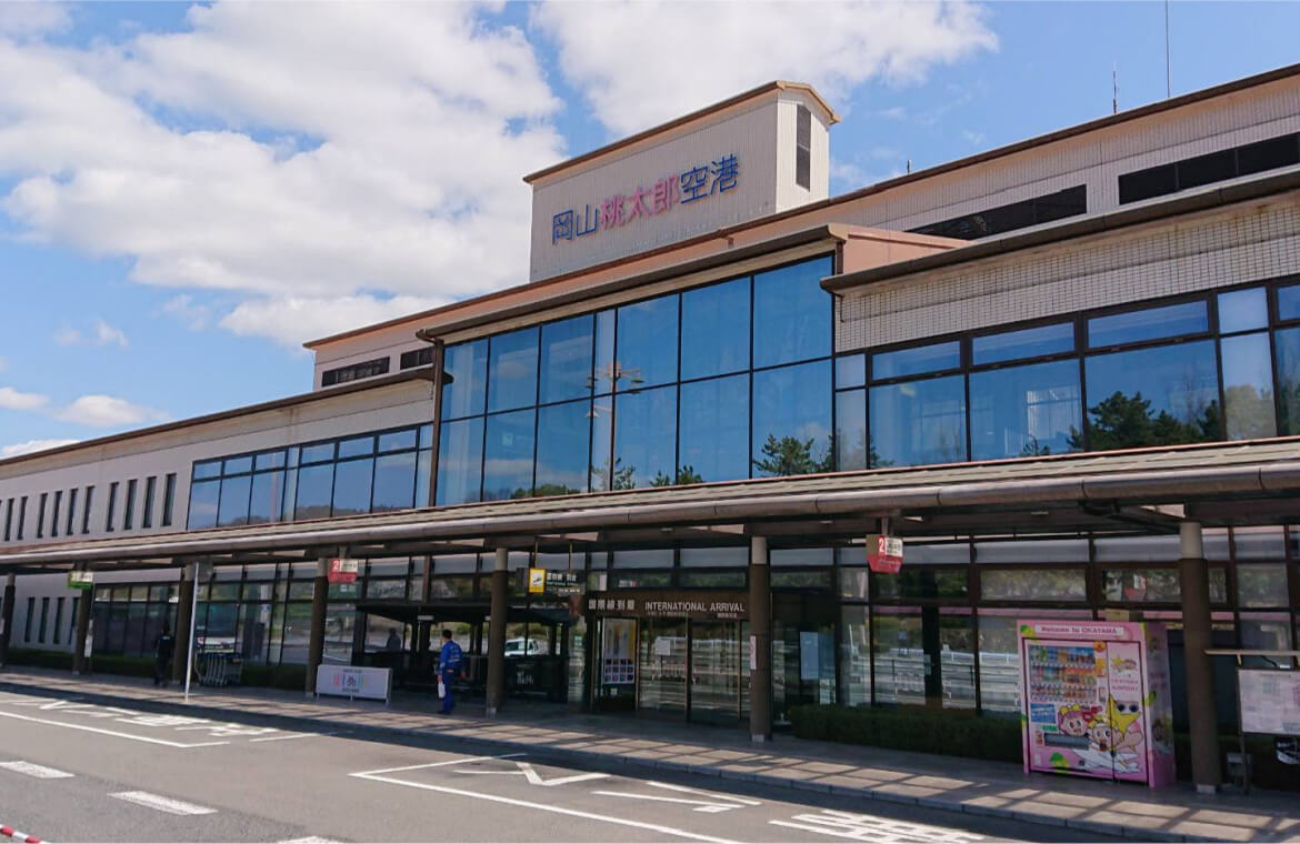 岡山桃太郎空港