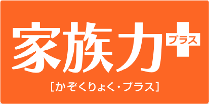 お部屋内のトラブルを解決する専有部サービスをご用意