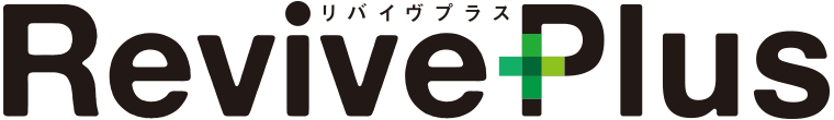 Revive Plus（リバイブプラス）